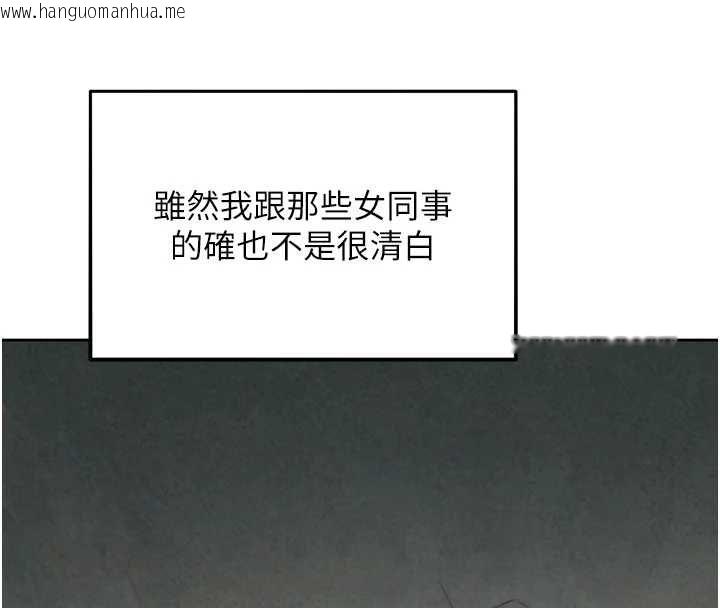 韩国漫画她们的最爱.ZIP韩漫_她们的最爱.ZIP-第15话-她们在为我争风吃醋?!在线免费阅读-韩国漫画-第92张图片