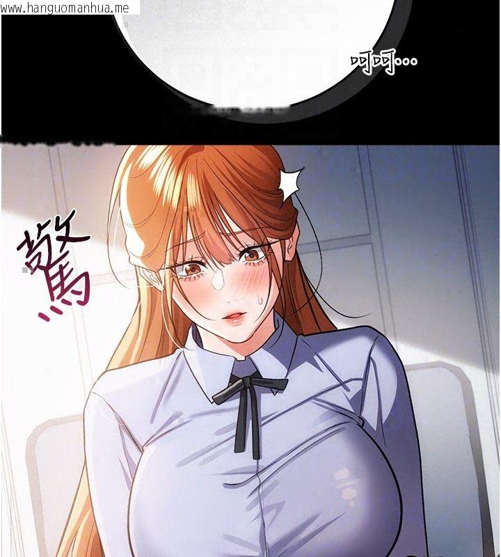 韩国漫画借妻条约韩漫_借妻条约-第56话-选择隐忍的职场母亲在线免费阅读-韩国漫画-第177张图片
