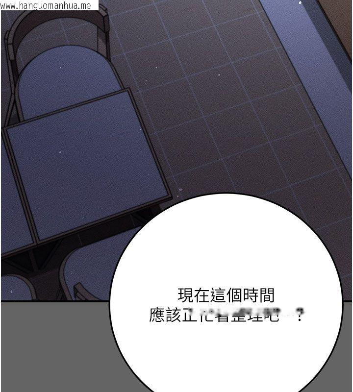 韩国漫画伪纯爱变态韩漫_伪纯爱变态-第11话-被点燃欲火的老板娘在线免费阅读-韩国漫画-第16张图片