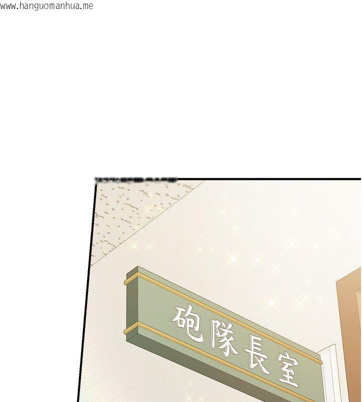 韩国漫画报告女班长:一根突起韩漫_报告女班长:一根突起-第63话-在她退伍之前操爆她在线免费阅读-韩国漫画-第1张图片