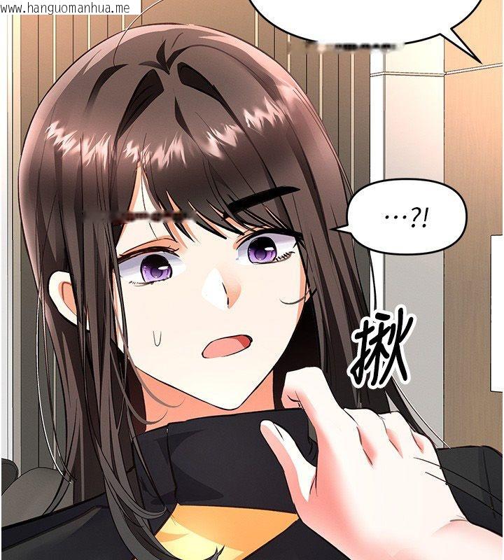 韩国漫画撩欲按摩师韩漫_撩欲按摩师-第17话-用我喜欢的姿势吧在线免费阅读-韩国漫画-第2张图片