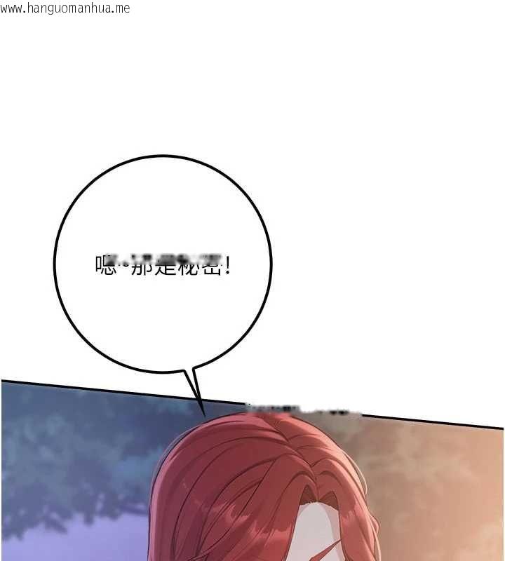 韩国漫画校园成人礼韩漫_校园成人礼-第47话-我是成人小说男主角?!在线免费阅读-韩国漫画-第112张图片