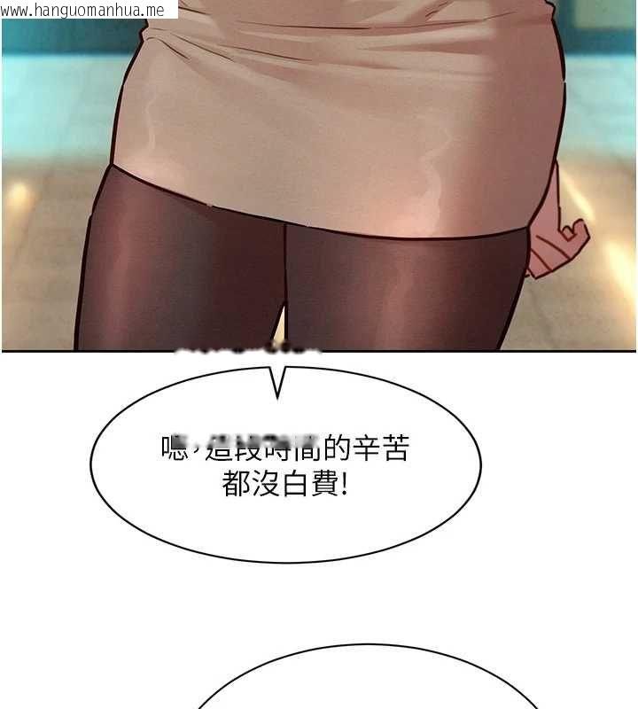 韩国漫画她们的最爱.ZIP韩漫_她们的最爱.ZIP-第15话-她们在为我争风吃醋?!在线免费阅读-韩国漫画-第77张图片