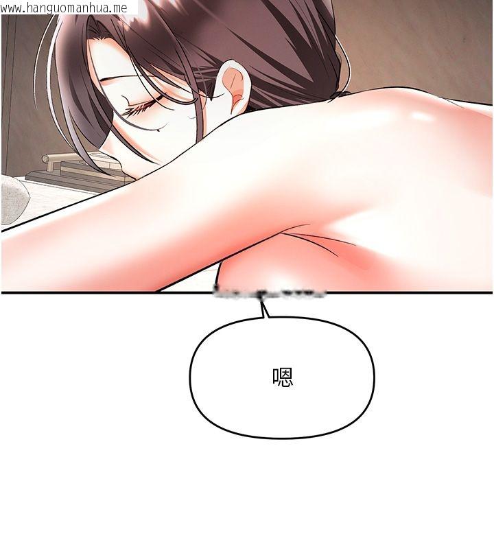 韩国漫画撩欲按摩师韩漫_撩欲按摩师-第17话-用我喜欢的姿势吧在线免费阅读-韩国漫画-第142张图片