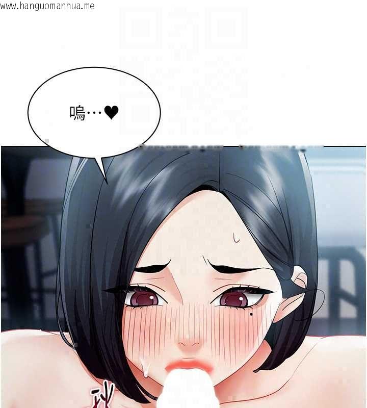 韩国漫画女同事太犯规韩漫_女同事太犯规-第36话-符合上司期待的下属在线免费阅读-韩国漫画-第35张图片