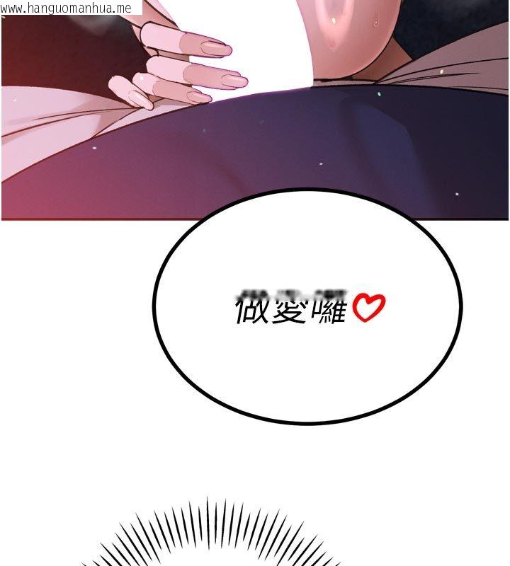 韩国漫画暴君会长的娇媳们韩漫_暴君会长的娇媳们-第49话-不断喷溅的黄金雨在线免费阅读-韩国漫画-第162张图片