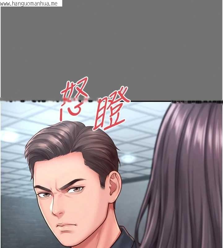 韩国漫画越线咨询韩漫_越线咨询-第32话-光用手指就去了在线免费阅读-韩国漫画-第71张图片