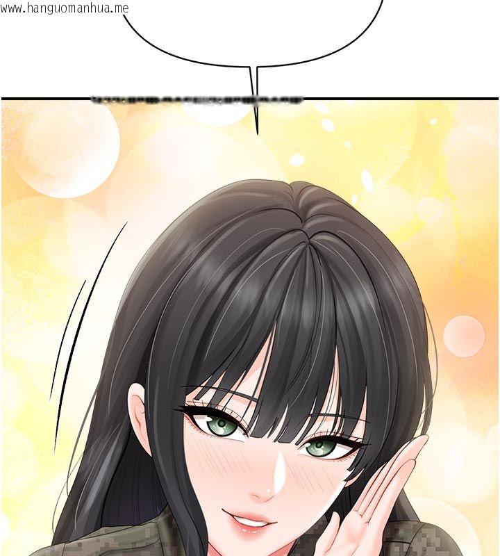 韩国漫画报告女班长:一根突起韩漫_报告女班长:一根突起-第63话-在她退伍之前操爆她在线免费阅读-韩国漫画-第83张图片