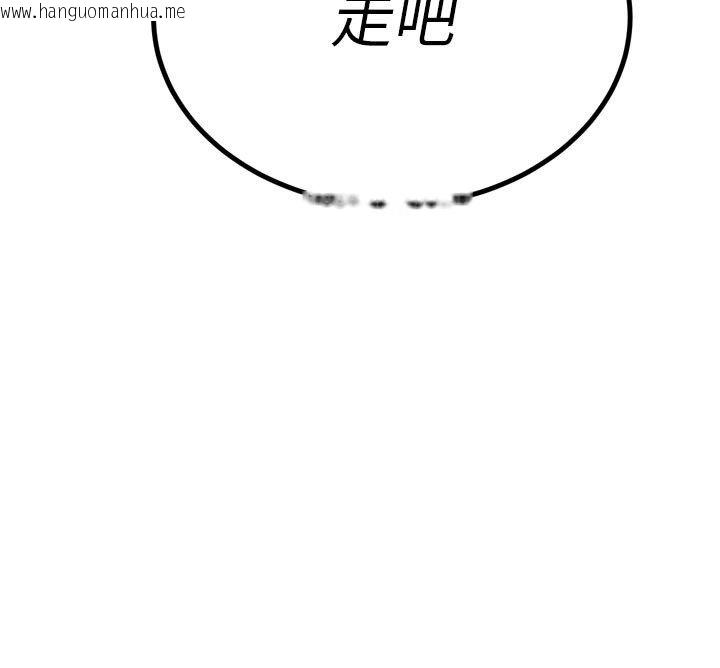 韩国漫画暴君会长的娇媳们韩漫_暴君会长的娇媳们-第49话-不断喷溅的黄金雨在线免费阅读-韩国漫画-第139张图片