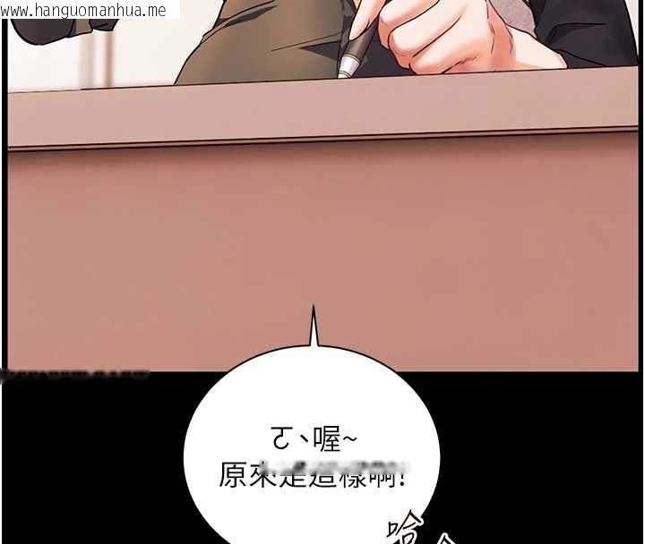 韩国漫画老师的亲密指导韩漫_老师的亲密指导-第109话-领取夏日清凉奖赏在线免费阅读-韩国漫画-第11张图片