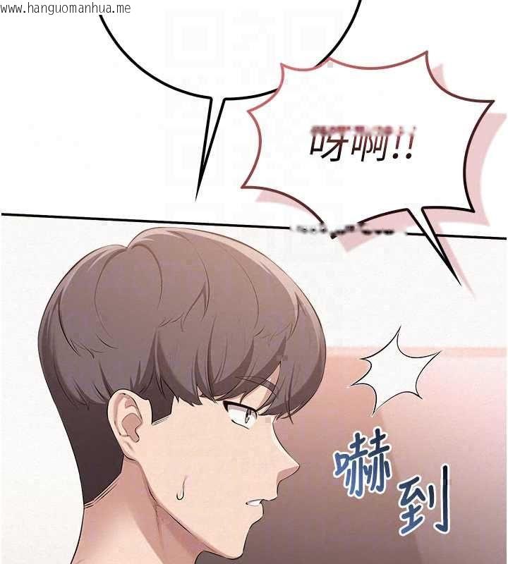 韩国漫画校园成人礼韩漫_校园成人礼-第47话-我是成人小说男主角?!在线免费阅读-韩国漫画-第58张图片