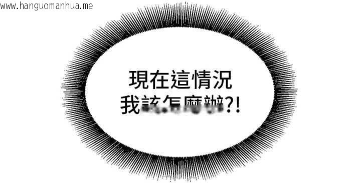 韩国漫画她们的最爱.ZIP韩漫_她们的最爱.ZIP-第15话-她们在为我争风吃醋?!在线免费阅读-韩国漫画-第6张图片