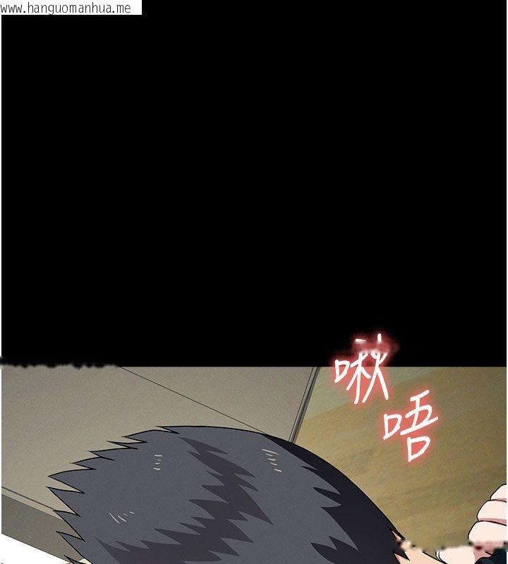 韩国漫画尸变家园:以身相许韩漫_尸变家园:以身相许-第54话-你比我前夫还猛在线免费阅读-韩国漫画-第138张图片