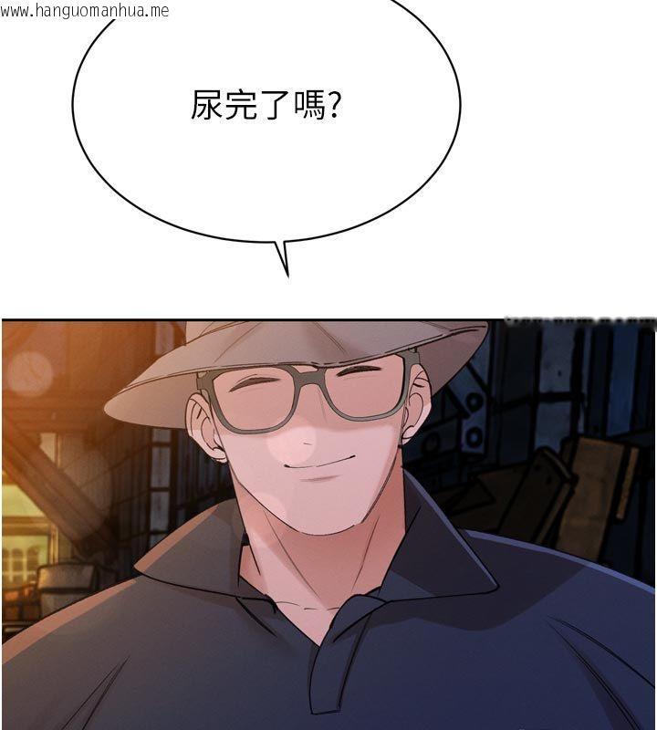 韩国漫画暴君会长的娇媳们韩漫_暴君会长的娇媳们-第49话-不断喷溅的黄金雨在线免费阅读-韩国漫画-第102张图片