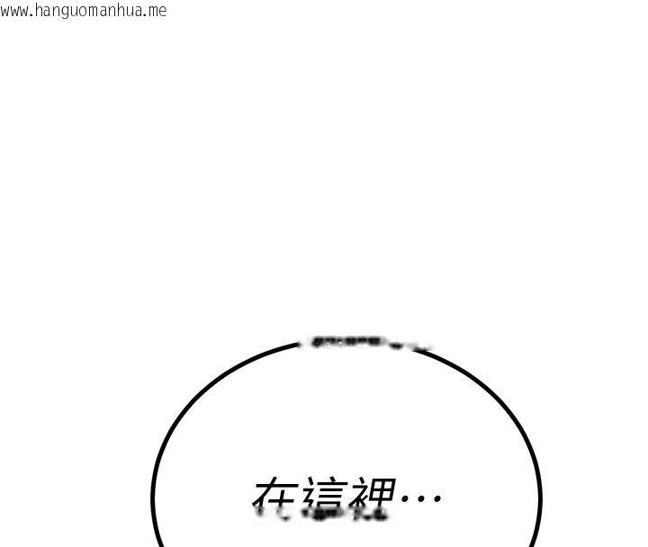 韩国漫画暴君会长的娇媳们韩漫_暴君会长的娇媳们-第49话-不断喷溅的黄金雨在线免费阅读-韩国漫画-第159张图片