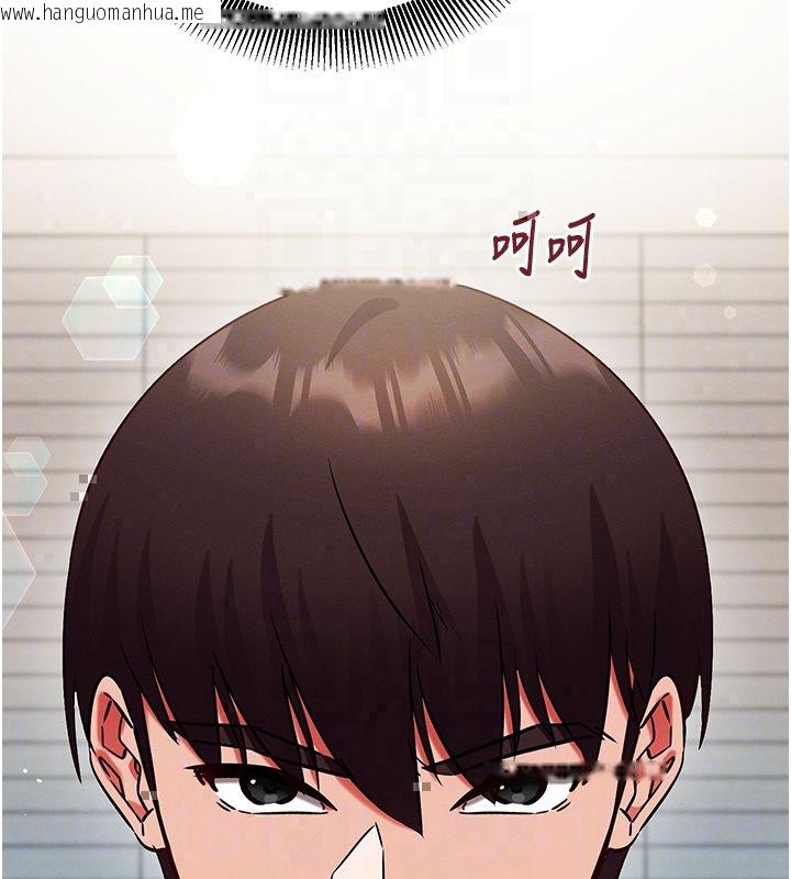 韩国漫画催眠偷心计韩漫_催眠偷心计-第26话-等待新猎物上钩在线免费阅读-韩国漫画-第89张图片