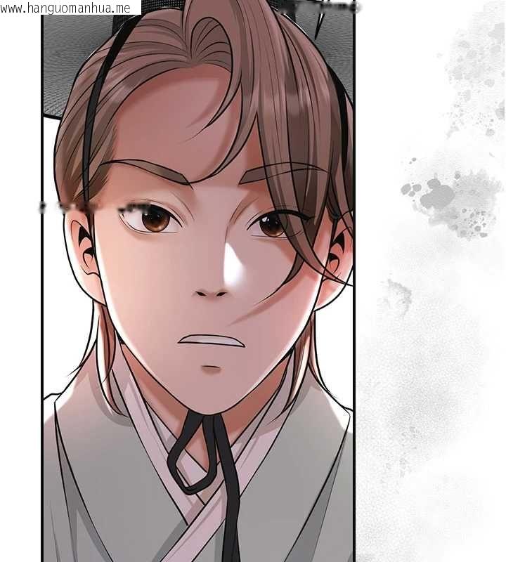 韩国漫画花容湿色:取花点韩漫_花容湿色:取花点-第113话-让我为夫人治疗吧在线免费阅读-韩国漫画-第122张图片