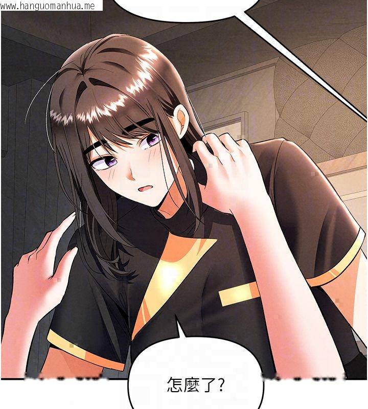 韩国漫画撩欲按摩师韩漫_撩欲按摩师-第17话-用我喜欢的姿势吧在线免费阅读-韩国漫画-第123张图片