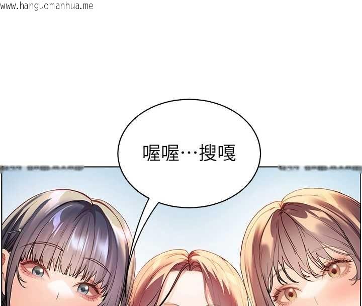 韩国漫画老师的亲密指导韩漫_老师的亲密指导-第109话-领取夏日清凉奖赏在线免费阅读-韩国漫画-第153张图片