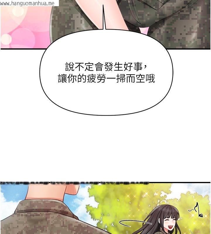韩国漫画报告女班长:一根突起韩漫_报告女班长:一根突起-第63话-在她退伍之前操爆她在线免费阅读-韩国漫画-第85张图片