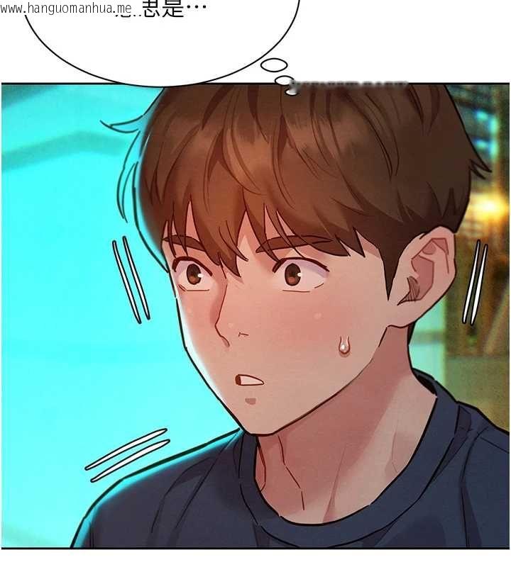 韩国漫画她们的最爱.ZIP韩漫_她们的最爱.ZIP-第15话-她们在为我争风吃醋?!在线免费阅读-韩国漫画-第31张图片