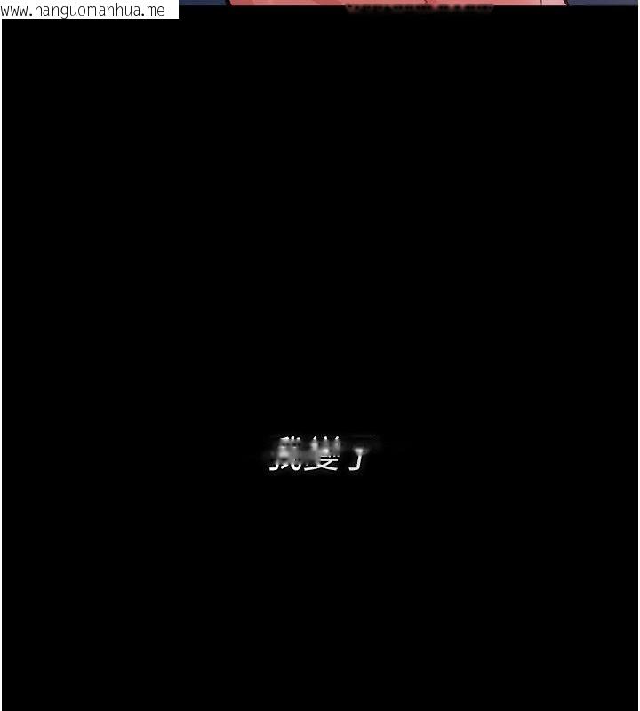 韩国漫画借妻条约韩漫_借妻条约-第56话-选择隐忍的职场母亲在线免费阅读-韩国漫画-第187张图片