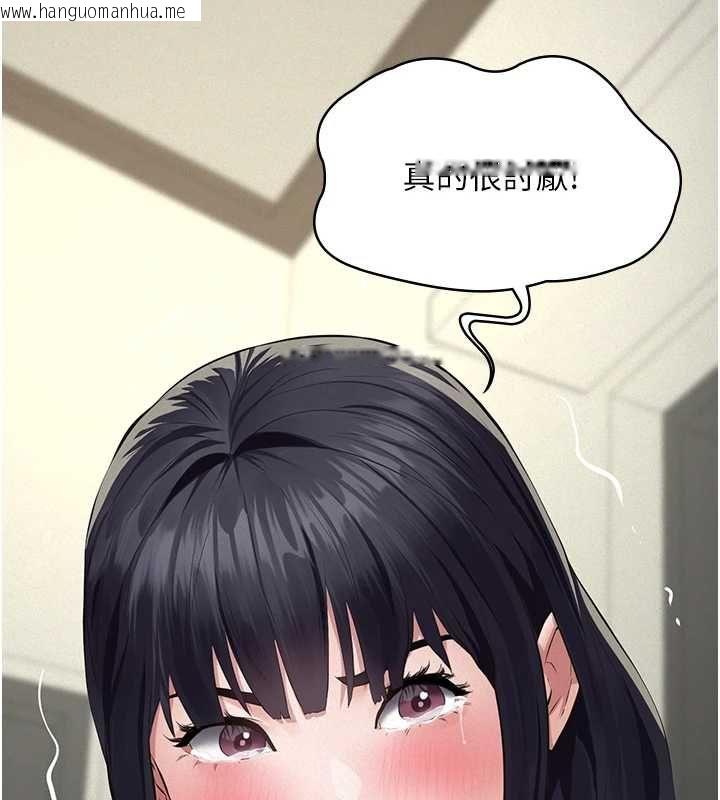韩国漫画义父韩漫_义父-第28话-妳果然值那个钱在线免费阅读-韩国漫画-第141张图片