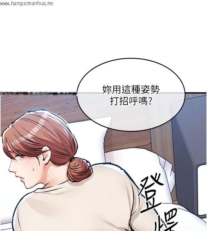 韩国漫画衣锦还乡韩漫_衣锦还乡-第56话-最恶劣的侵犯终于上演在线免费阅读-韩国漫画-第142张图片