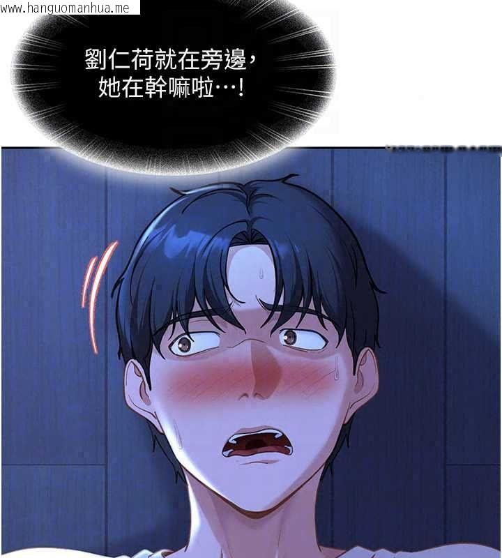 韩国漫画太妹硬闯成人界韩漫_太妹硬闯成人界-第42话-跟母狗一样高潮吧在线免费阅读-韩国漫画-第29张图片