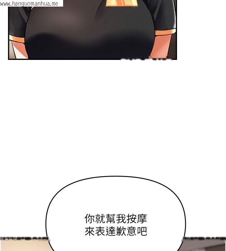 韩国漫画撩欲按摩师韩漫_撩欲按摩师-第17话-用我喜欢的姿势吧在线免费阅读-韩国漫画-第71张图片