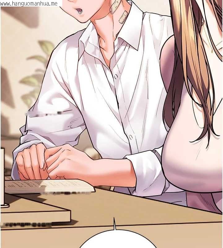 韩国漫画老师的亲密指导韩漫_老师的亲密指导-第109话-领取夏日清凉奖赏在线免费阅读-韩国漫画-第51张图片