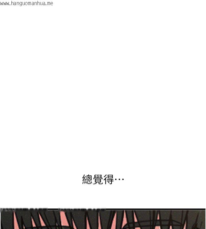 韩国漫画恶次人生韩漫_恶次人生-第66话-子祥争夺战在线免费阅读-韩国漫画-第131张图片