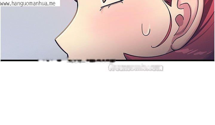 韩国漫画恶次人生韩漫_恶次人生-第66话-子祥争夺战在线免费阅读-韩国漫画-第75张图片