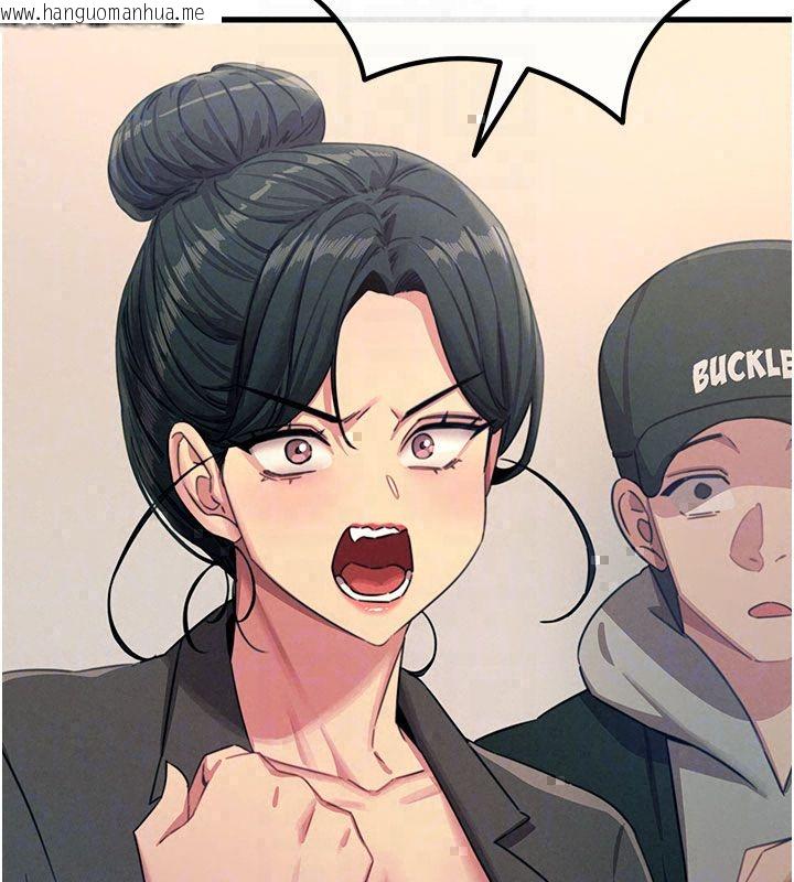 韩国漫画恶次人生韩漫_恶次人生-第66话-子祥争夺战在线免费阅读-韩国漫画-第102张图片
