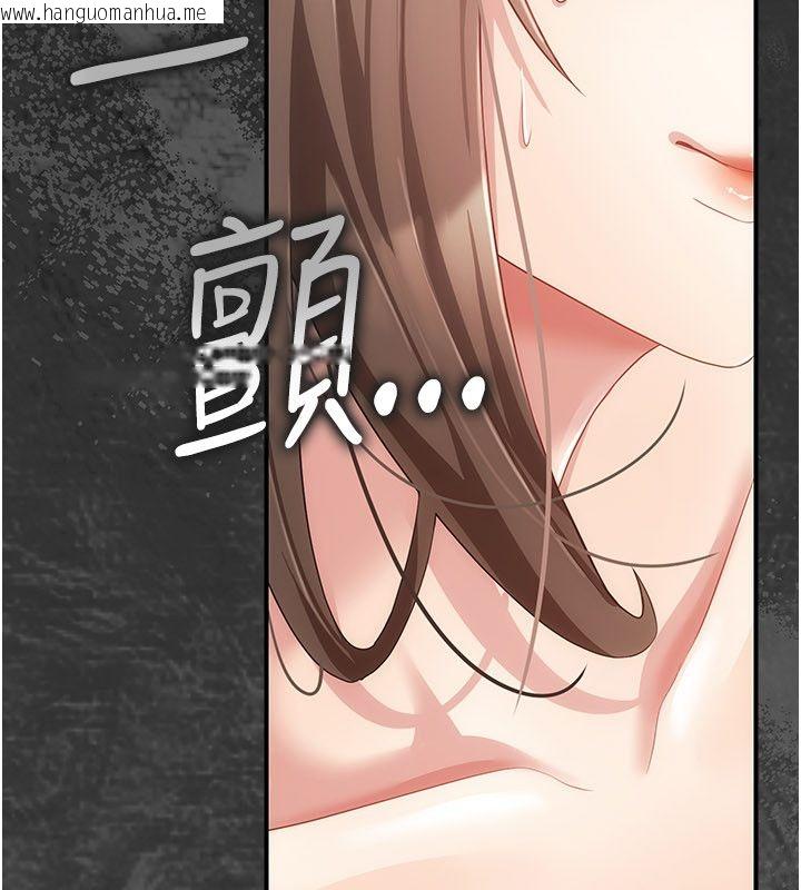 韩国漫画伪纯爱变态韩漫_伪纯爱变态-第11话-被点燃欲火的老板娘在线免费阅读-韩国漫画-第31张图片