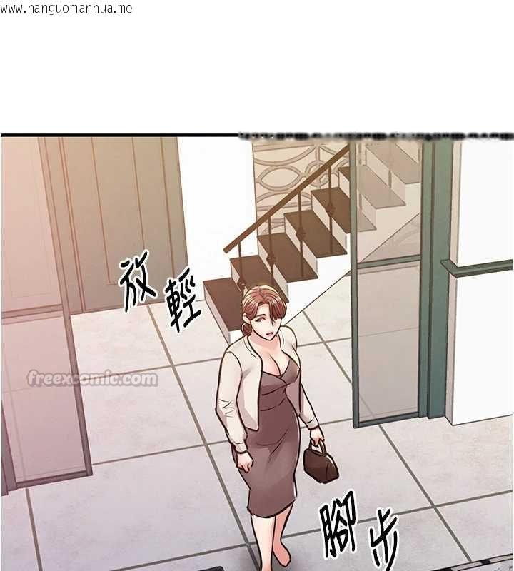 韩国漫画衣锦还乡韩漫_衣锦还乡-第56话-最恶劣的侵犯终于上演在线免费阅读-韩国漫画-第105张图片