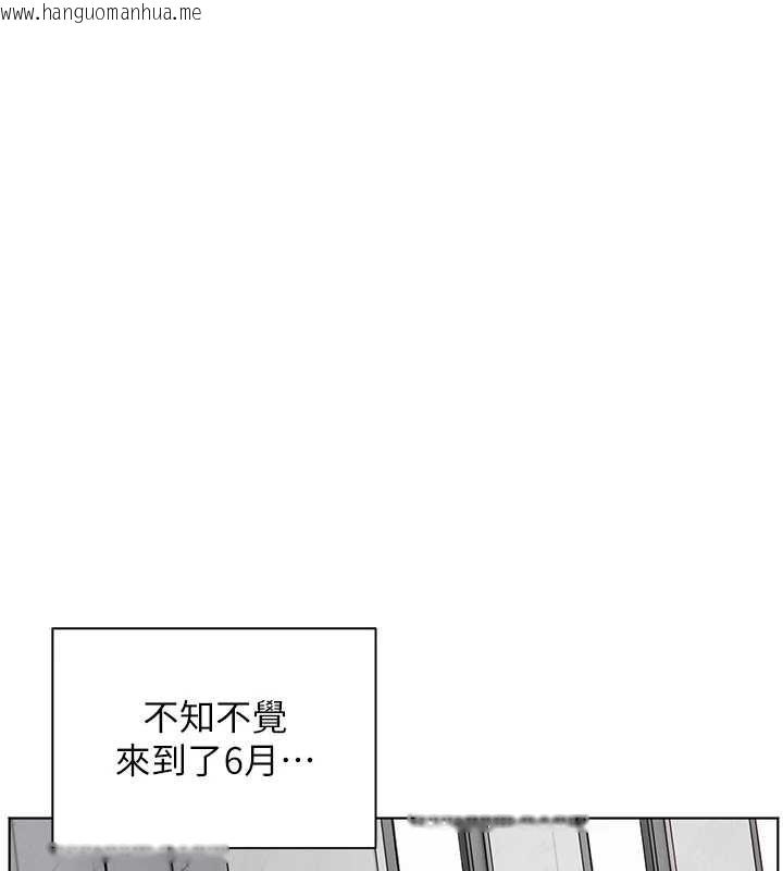 韩国漫画老师的亲密指导韩漫_老师的亲密指导-第109话-领取夏日清凉奖赏在线免费阅读-韩国漫画-第106张图片