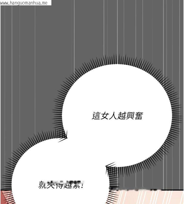 韩国漫画伪纯爱变态韩漫_伪纯爱变态-第11话-被点燃欲火的老板娘在线免费阅读-韩国漫画-第136张图片