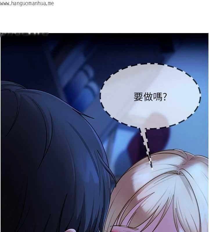 韩国漫画太妹硬闯成人界韩漫_太妹硬闯成人界-第42话-跟母狗一样高潮吧在线免费阅读-韩国漫画-第13张图片