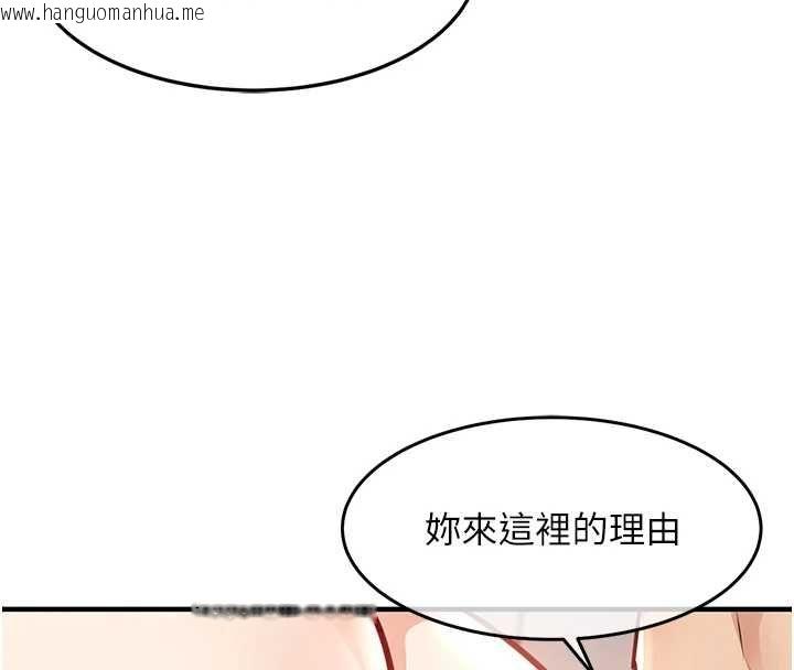 韩国漫画衣锦还乡韩漫_衣锦还乡-第56话-最恶劣的侵犯终于上演在线免费阅读-韩国漫画-第175张图片