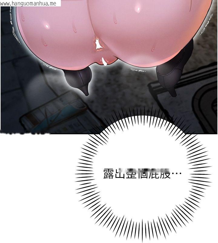 韩国漫画暴君会长的娇媳们韩漫_暴君会长的娇媳们-第49话-不断喷溅的黄金雨在线免费阅读-韩国漫画-第25张图片