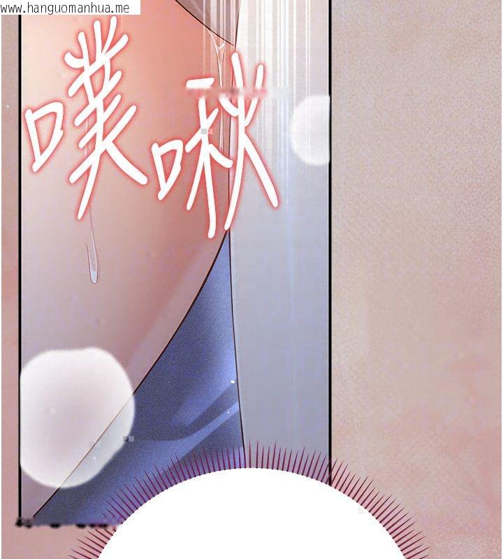 韩国漫画伪纯爱变态韩漫_伪纯爱变态-第11话-被点燃欲火的老板娘在线免费阅读-韩国漫画-第275张图片