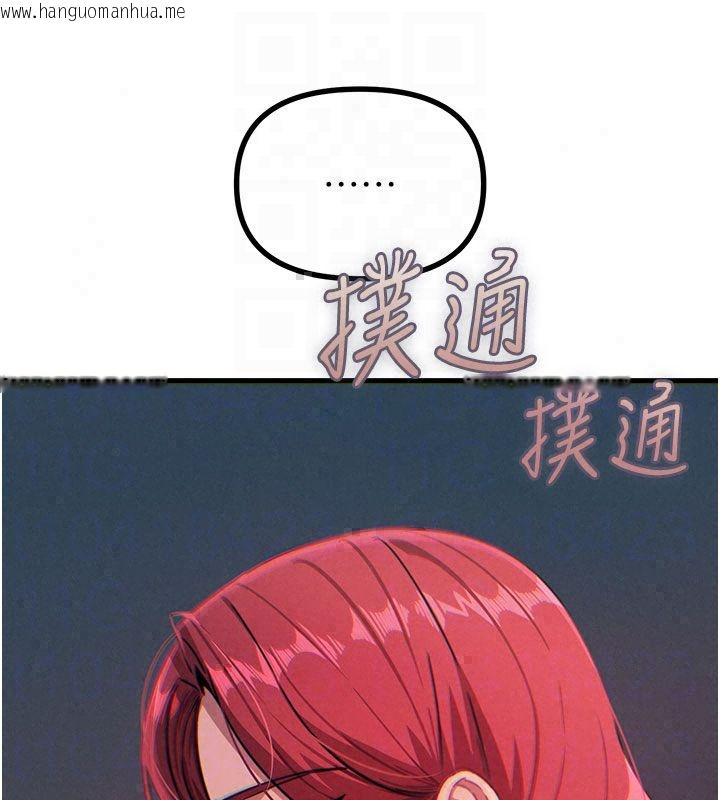 韩国漫画恶次人生韩漫_恶次人生-第66话-子祥争夺战在线免费阅读-韩国漫画-第24张图片