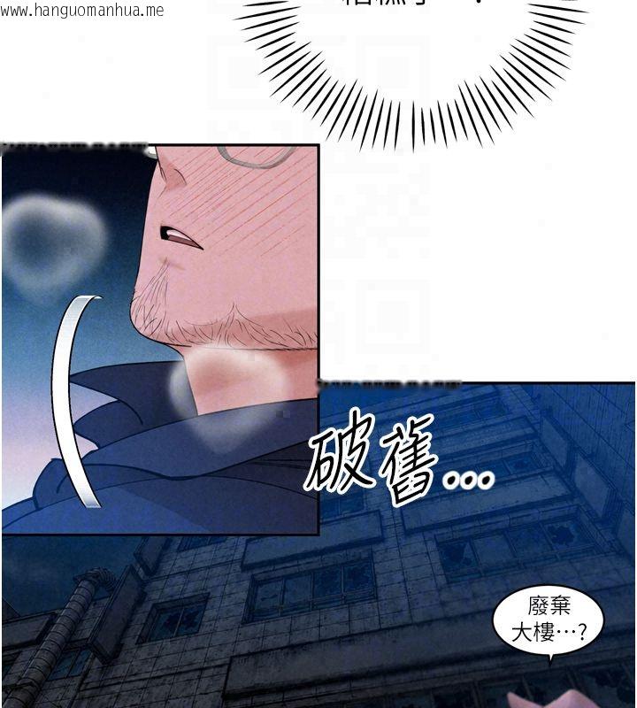 韩国漫画暴君会长的娇媳们韩漫_暴君会长的娇媳们-第49话-不断喷溅的黄金雨在线免费阅读-韩国漫画-第145张图片