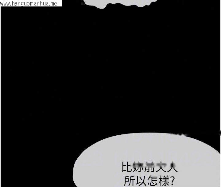 韩国漫画尸变家园:以身相许韩漫_尸变家园:以身相许-第54话-你比我前夫还猛在线免费阅读-韩国漫画-第85张图片