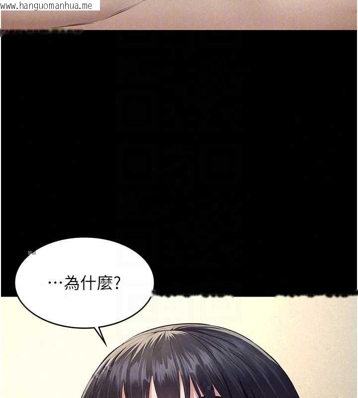 韩国漫画义父韩漫_义父-第28话-妳果然值那个钱在线免费阅读-韩国漫画-第128张图片