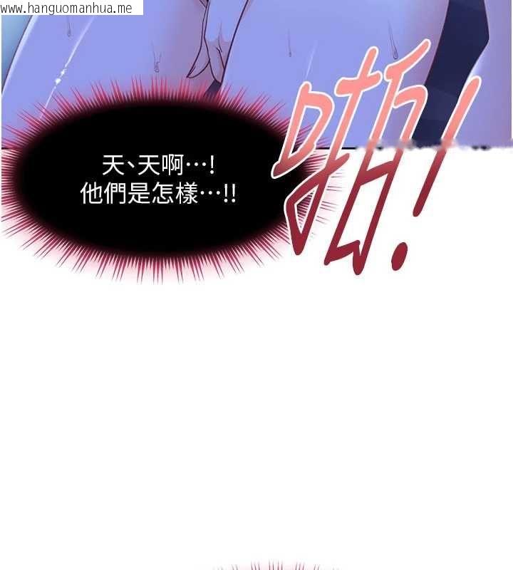 韩国漫画太妹硬闯成人界韩漫_太妹硬闯成人界-第42话-跟母狗一样高潮吧在线免费阅读-韩国漫画-第139张图片