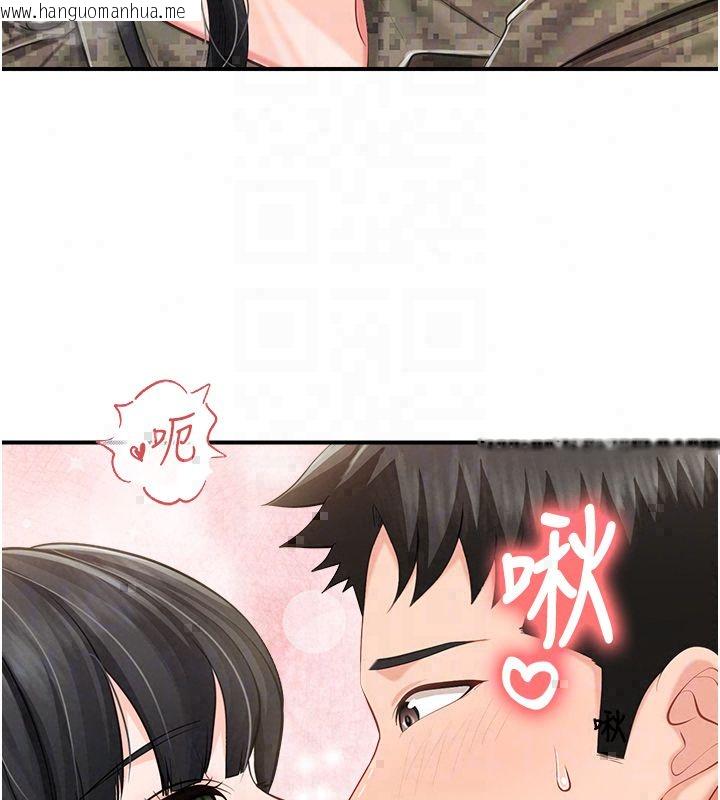 韩国漫画报告女班长:一根突起韩漫_报告女班长:一根突起-第63话-在她退伍之前操爆她在线免费阅读-韩国漫画-第18张图片