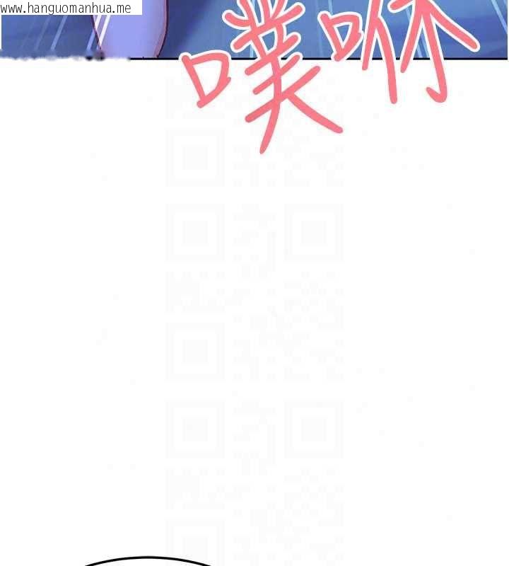 韩国漫画太妹硬闯成人界韩漫_太妹硬闯成人界-第42话-跟母狗一样高潮吧在线免费阅读-韩国漫画-第168张图片