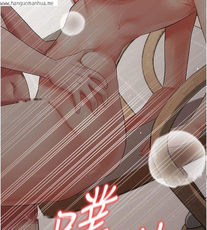 韩国漫画伪纯爱变态韩漫_伪纯爱变态-第11话-被点燃欲火的老板娘在线免费阅读-韩国漫画-第44张图片